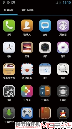 天语大黄蜂Ⅱ四核