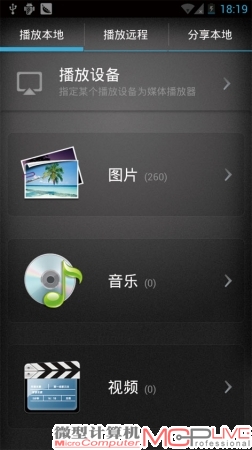 天语大黄蜂Ⅱ四核