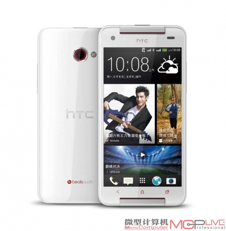 HTC Butterfly s