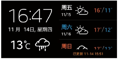 Gear 主界面本身包含天气信息，点击进去以后，还能够看到一周天气预报，很实用，也很酷